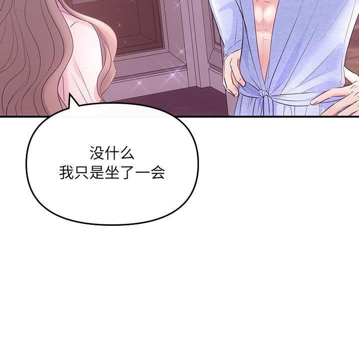 第1话 - 第66.jpg页