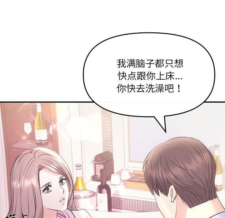 第1话 - 第67.jpg页