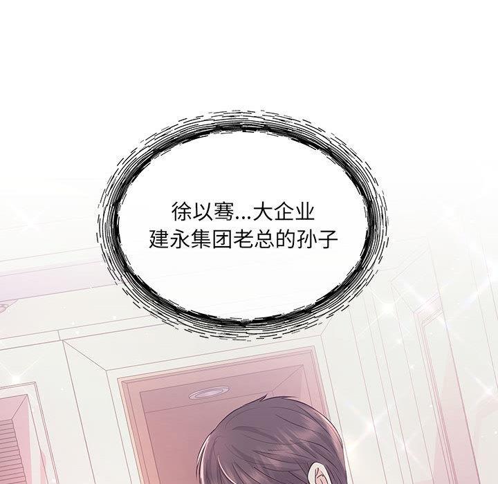 第1话 - 第71.jpg页