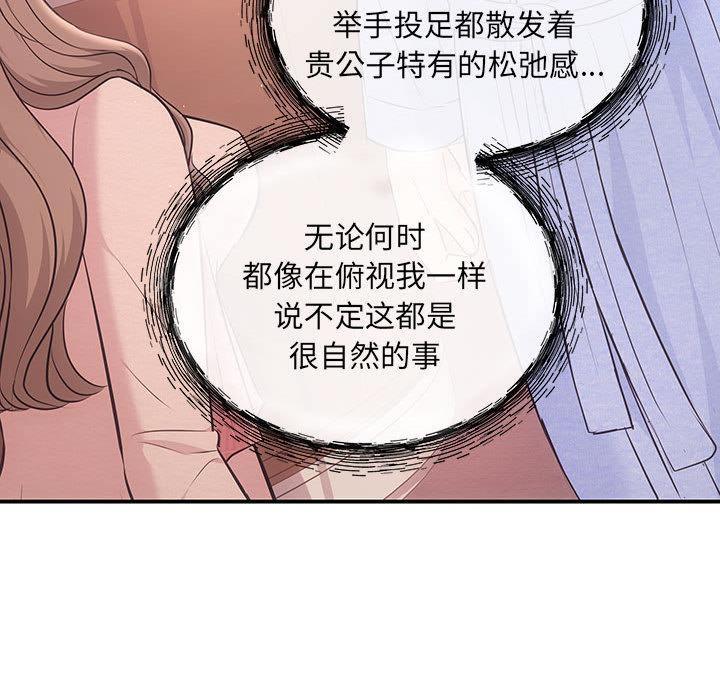 第1话 - 第73.jpg页