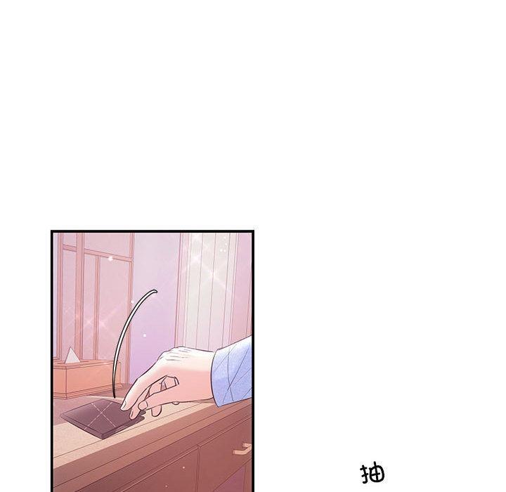 第1话 - 第74.jpg页