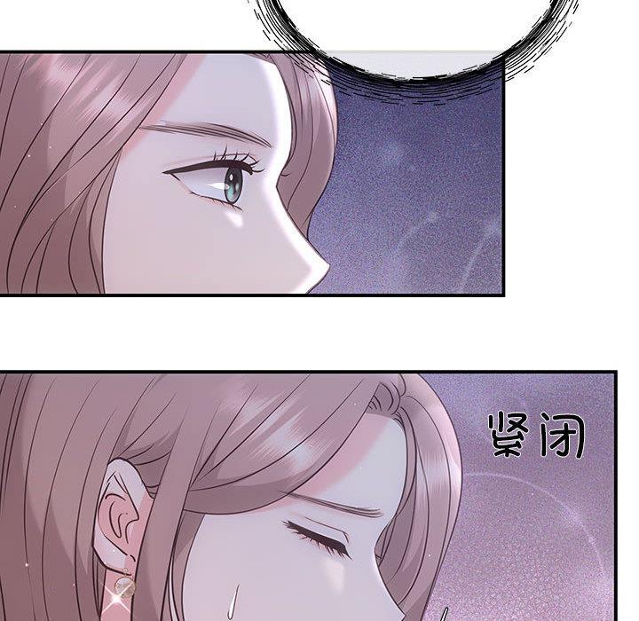 第1话 - 第78.jpg页