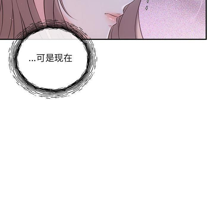 第1话 - 第79.jpg页