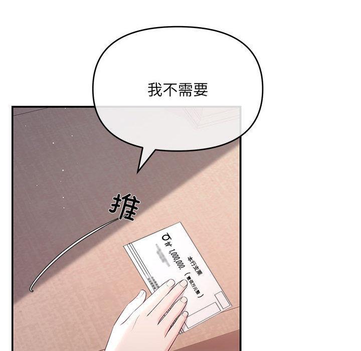 第1话 - 第80.jpg页