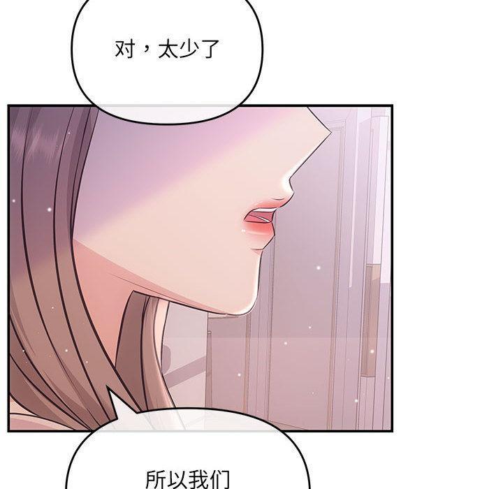 第1话 - 第83.jpg页