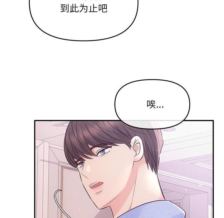 第1话 - 第84.jpg页