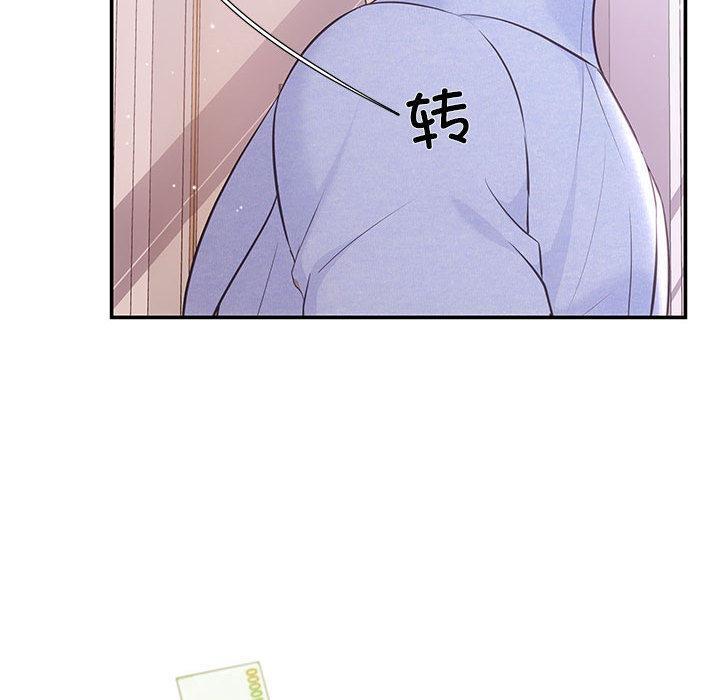 第1话 - 第85.jpg页