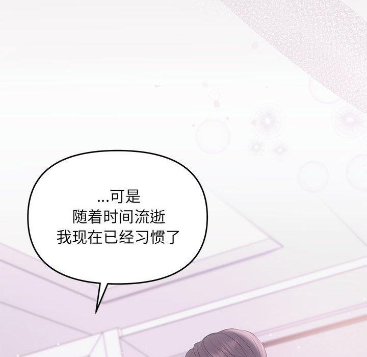 第1话 - 第91.jpg页