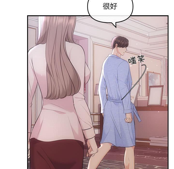 第1话 - 第94.jpg页