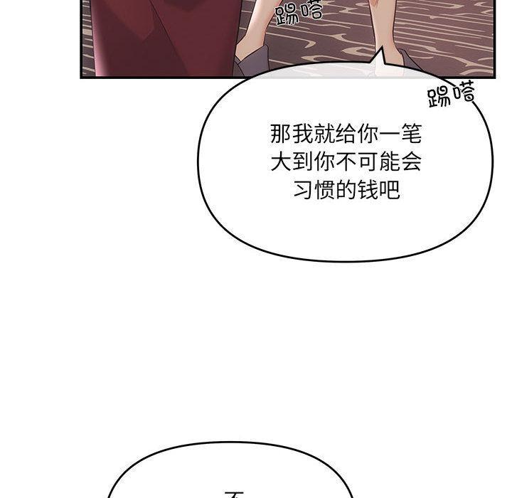 第1话 - 第95.jpg页