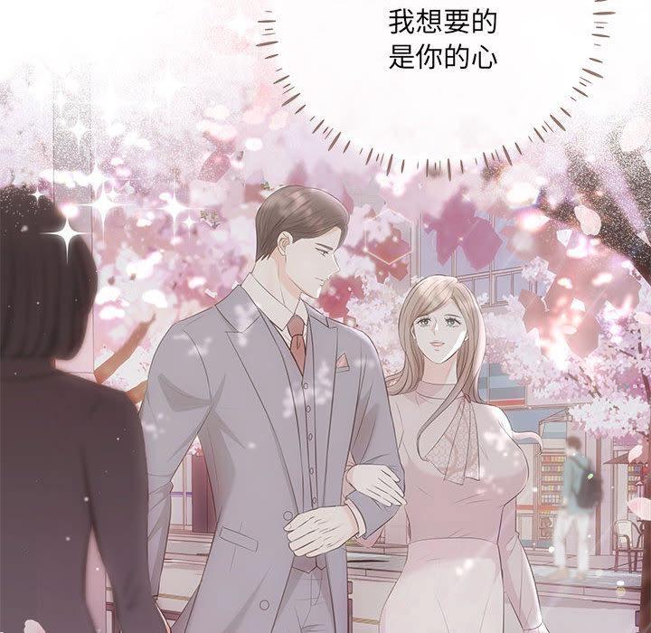 第1话 - 第101.jpg页