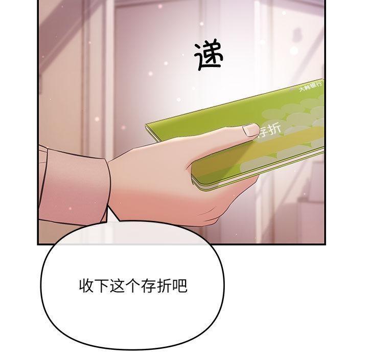 第1话 - 第104.jpg页