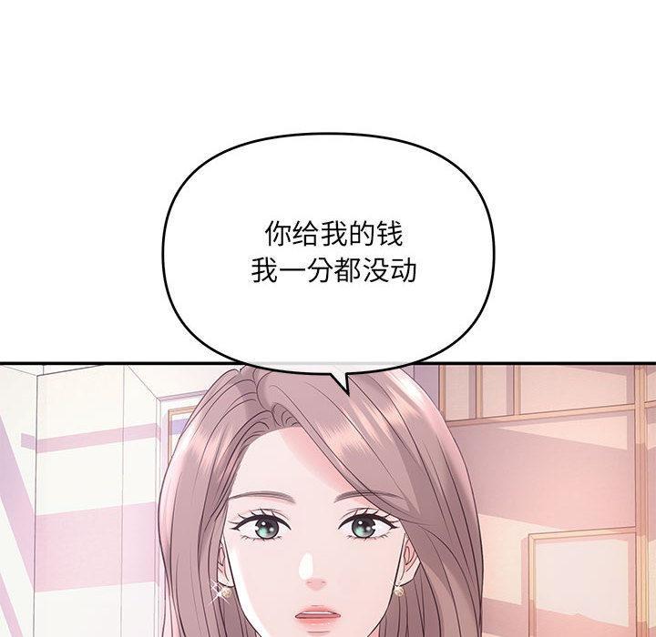 第1话 - 第105.jpg页
