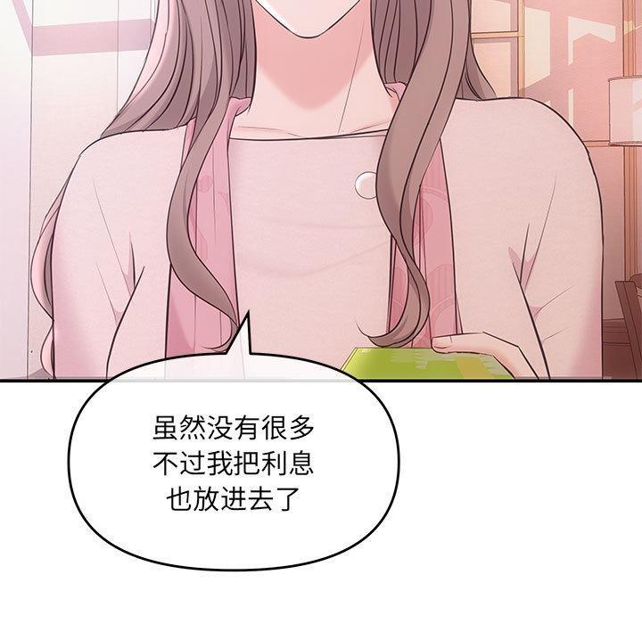 第1话 - 第106.jpg页