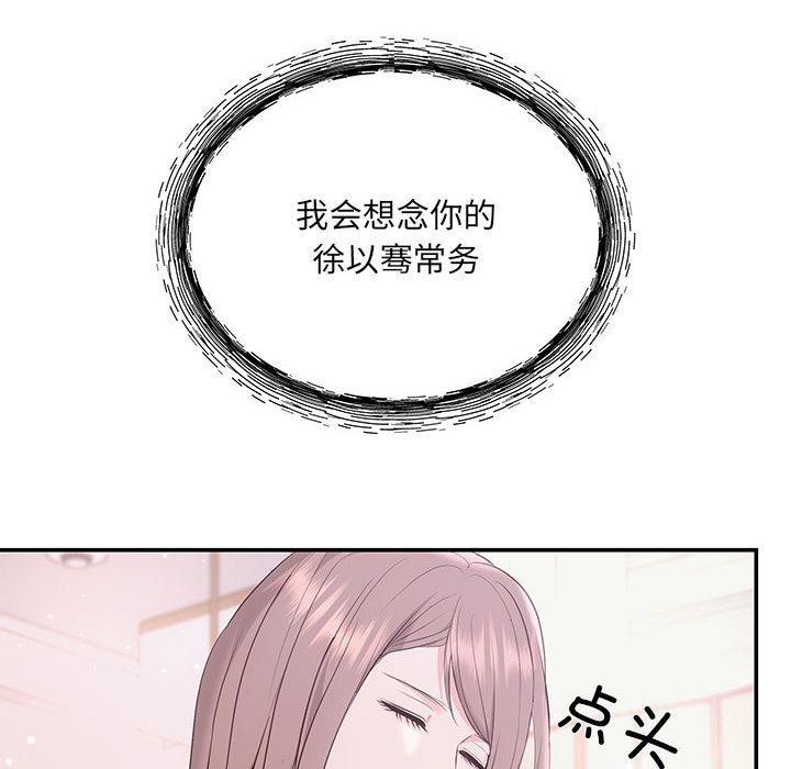 第1话 - 第109.jpg页