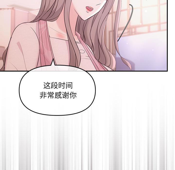 第1话 - 第110.jpg页