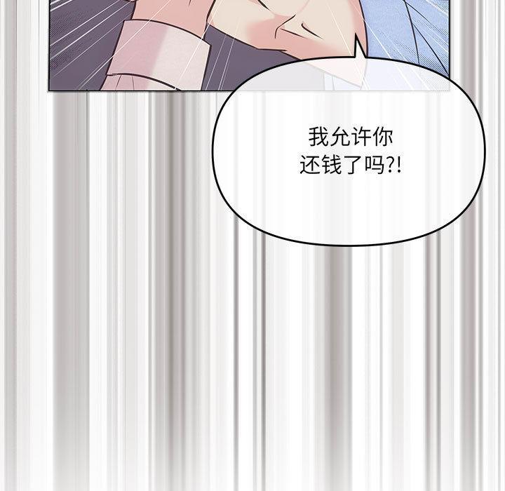 第1话 - 第112.jpg页
