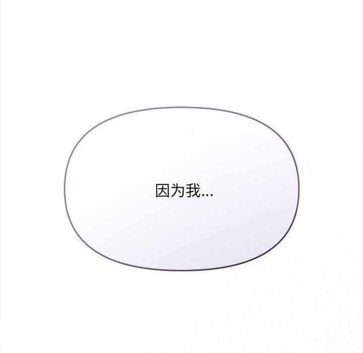 第1话 - 第116.jpg页