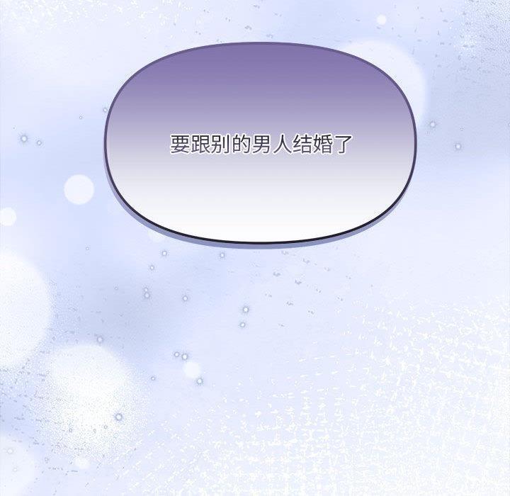 第1话 - 第118.jpg页