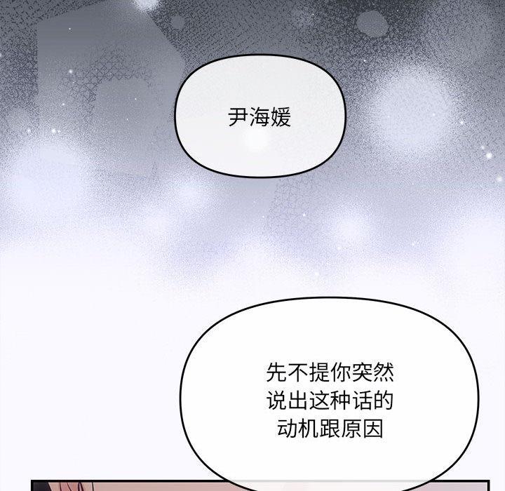 第1话 - 第121.jpg页