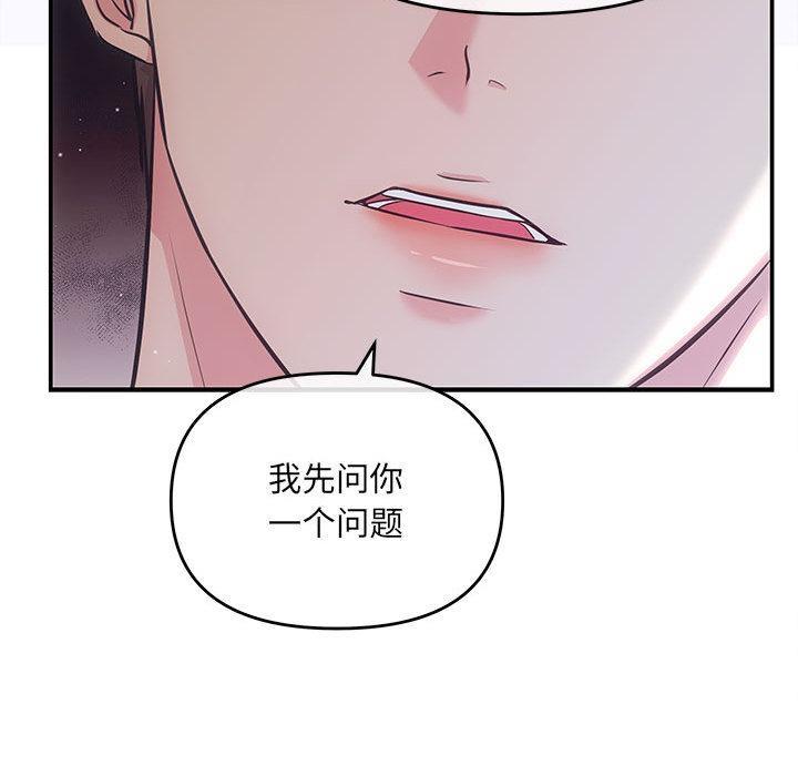 第1话 - 第122.jpg页