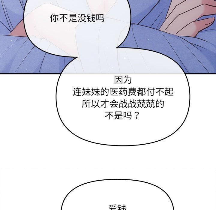 第1话 - 第125.jpg页