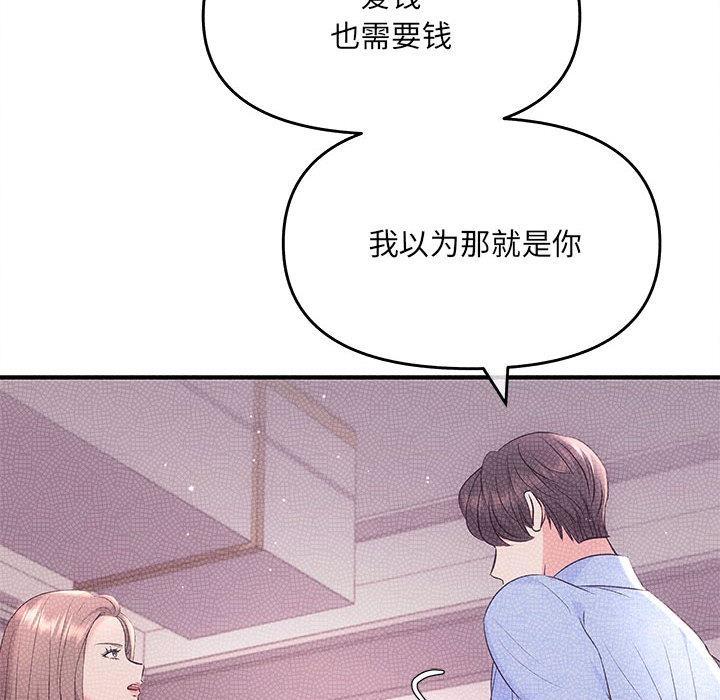 第1话 - 第126.jpg页