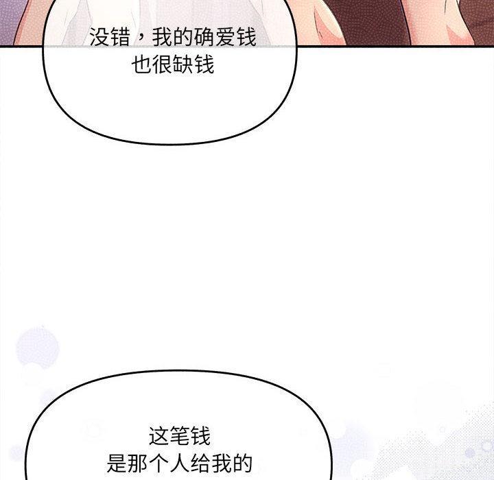 第1话 - 第128.jpg页