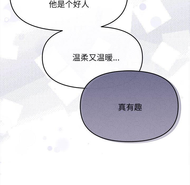 第1话 - 第129.jpg页