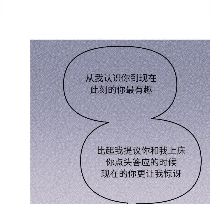 第1话 - 第130.jpg页