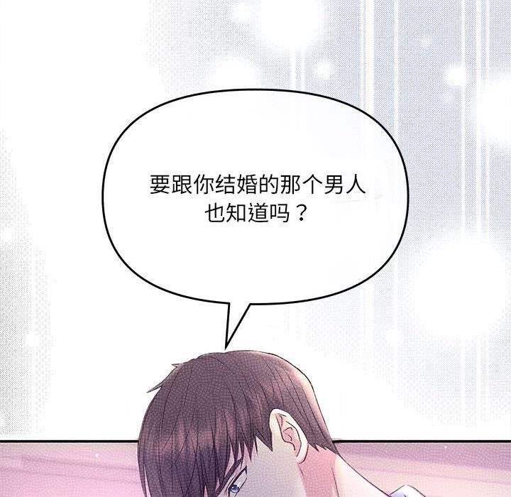 第1话 - 第132.jpg页