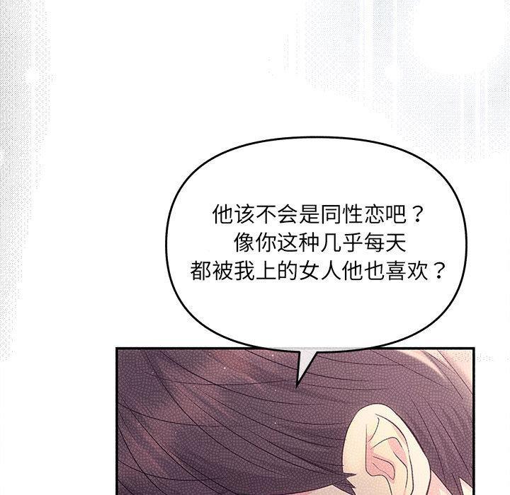 第1话 - 第135.jpg页