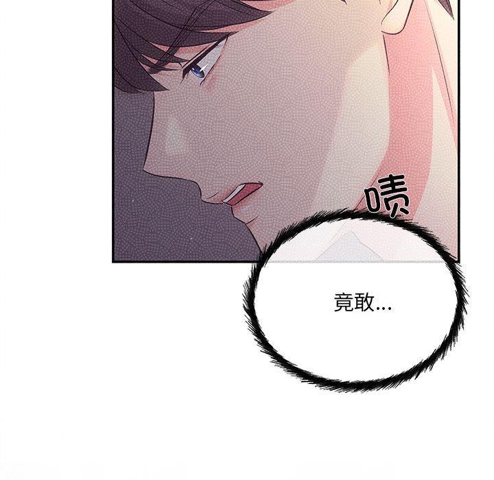 第1话 - 第136.jpg页