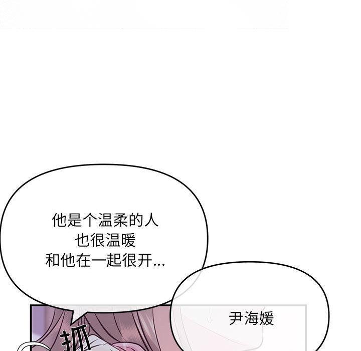 第1话 - 第137.jpg页