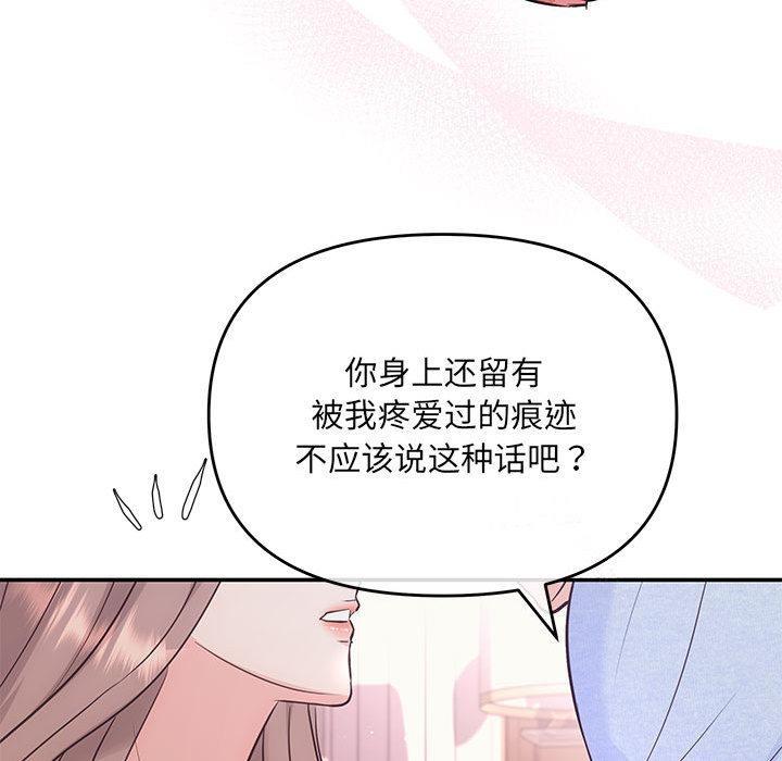 第1话 - 第139.jpg页