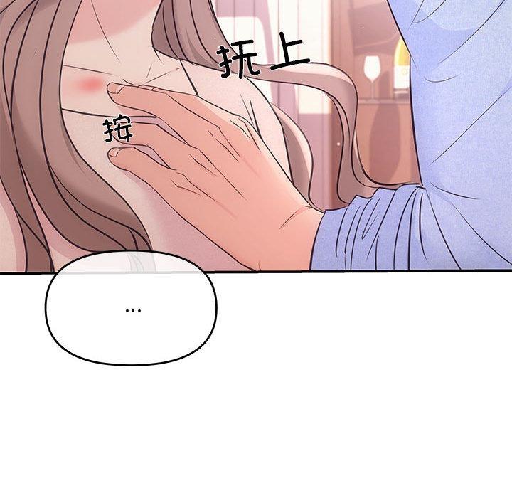 第1话 - 第140.jpg页