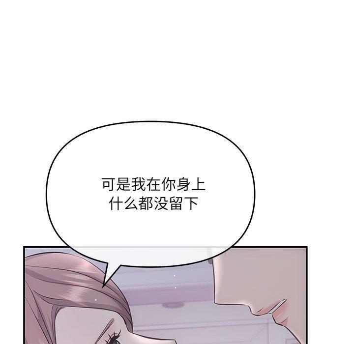 第1话 - 第141.jpg页