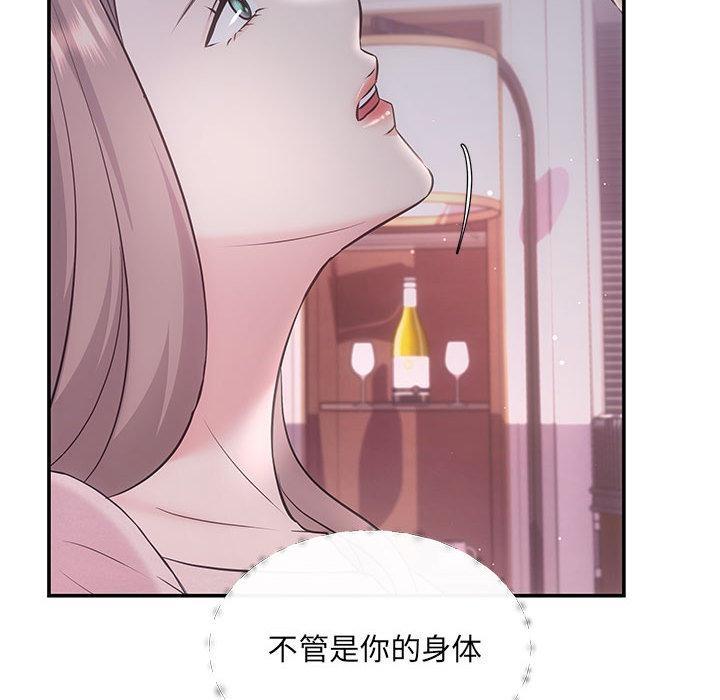 第1话 - 第142.jpg页