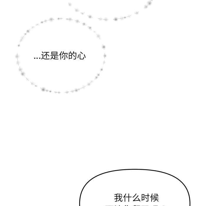 第1话 - 第143.jpg页