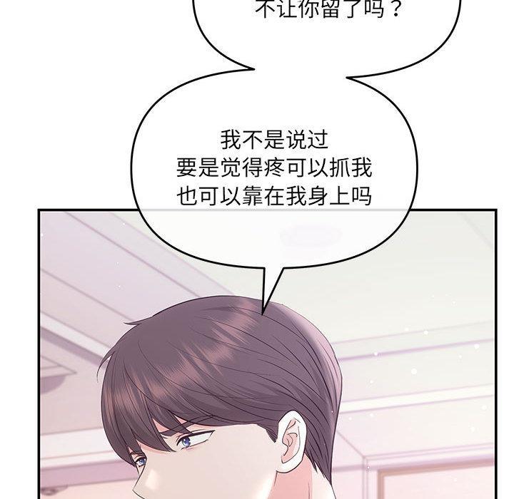 第1话 - 第144.jpg页