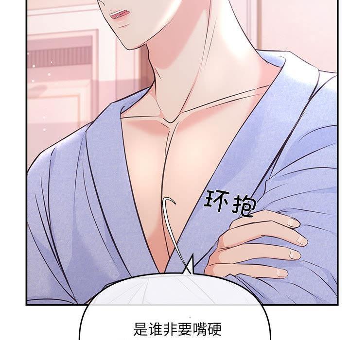 第1话 - 第145.jpg页