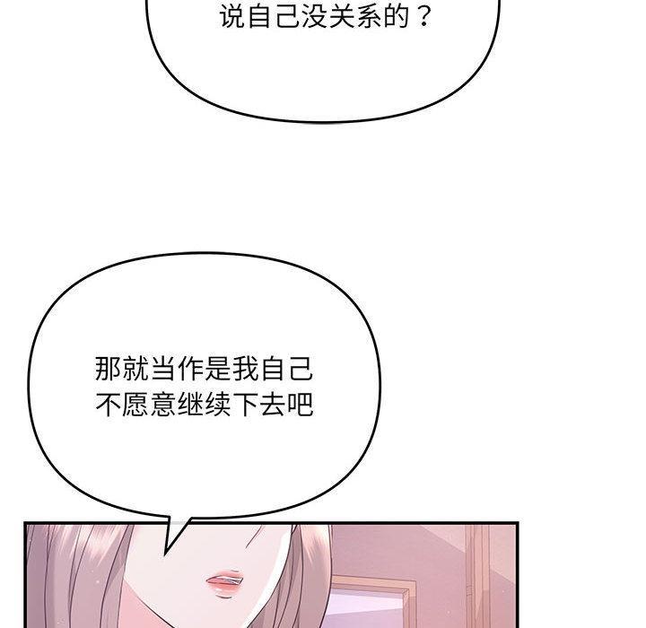 第1话 - 第146.jpg页