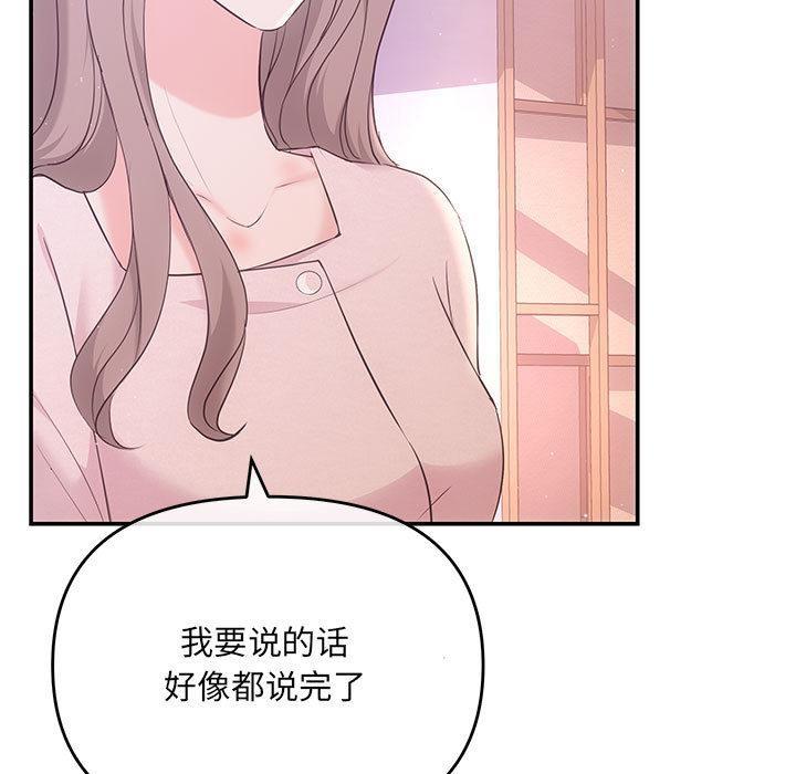 第1话 - 第147.jpg页