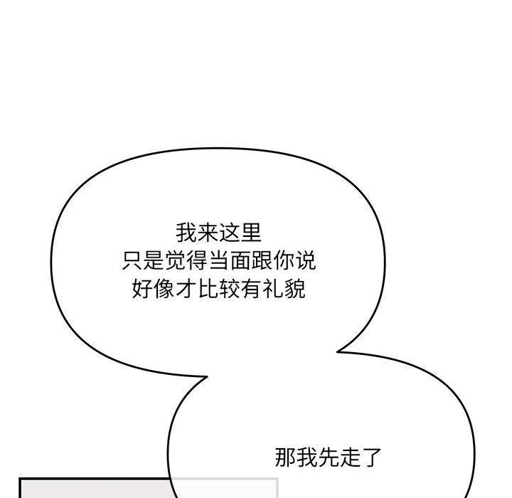 第1话 - 第150.jpg页