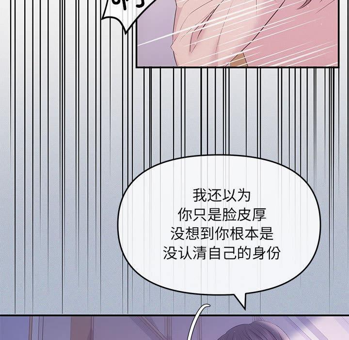 第1话 - 第153.jpg页