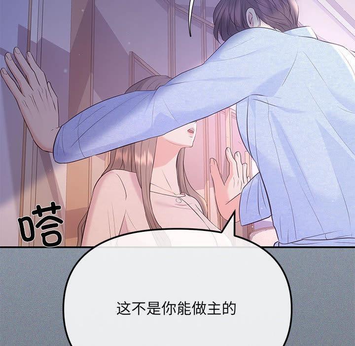 第1话 - 第154.jpg页