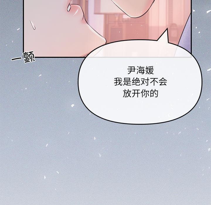 第1话 - 第156.jpg页