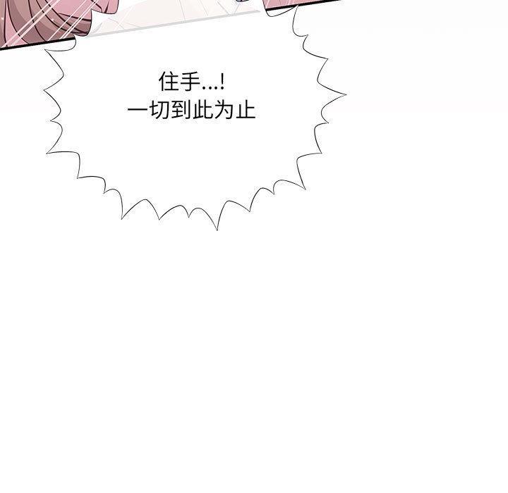 第1话 - 第158.jpg页