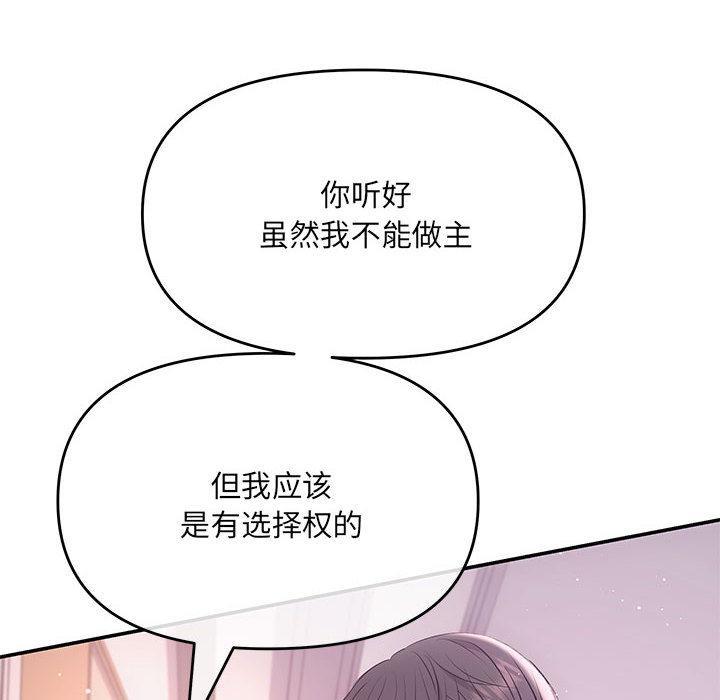 第1话 - 第159.jpg页