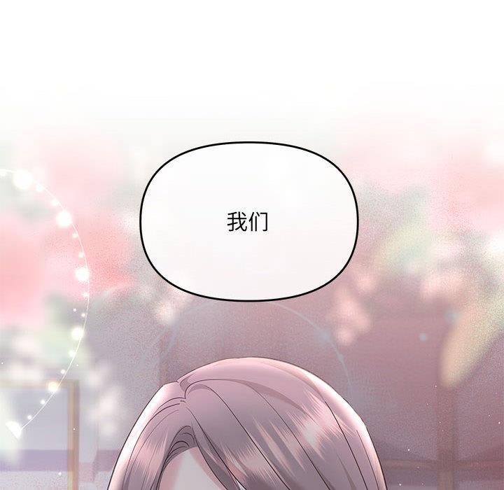 第1话 - 第161.jpg页